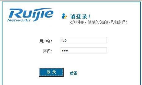 探秘互联网术语 解析“PAP”的含义及其在互联网接入与服务中的角色