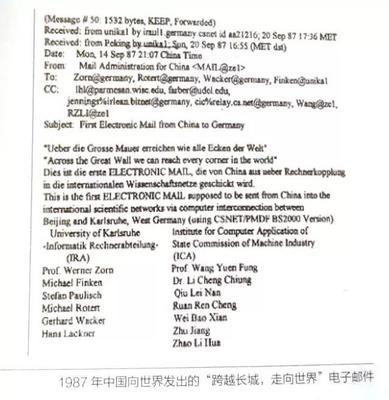 解析认识中国互联网 互联网接入及相关服务的本质与生态